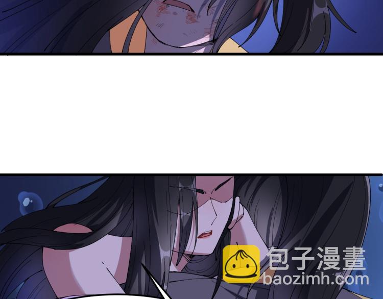 第24话 暴走的洛天！(1/3)-第24话