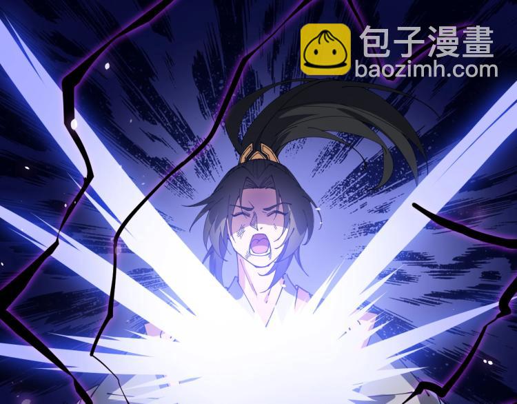 第24话 暴走的洛天！(1/3)-第24话