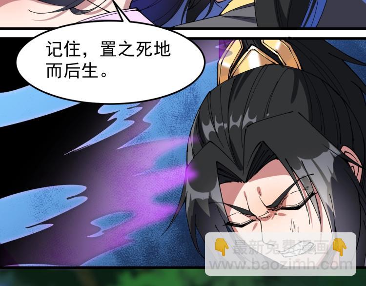 第24话 暴走的洛天！(1/3)-第24话