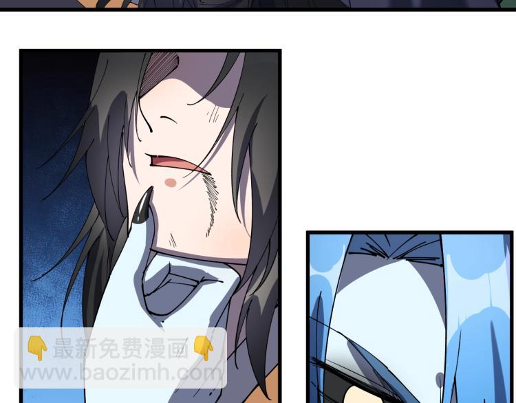 第24话 暴走的洛天！(1/3)-第24话