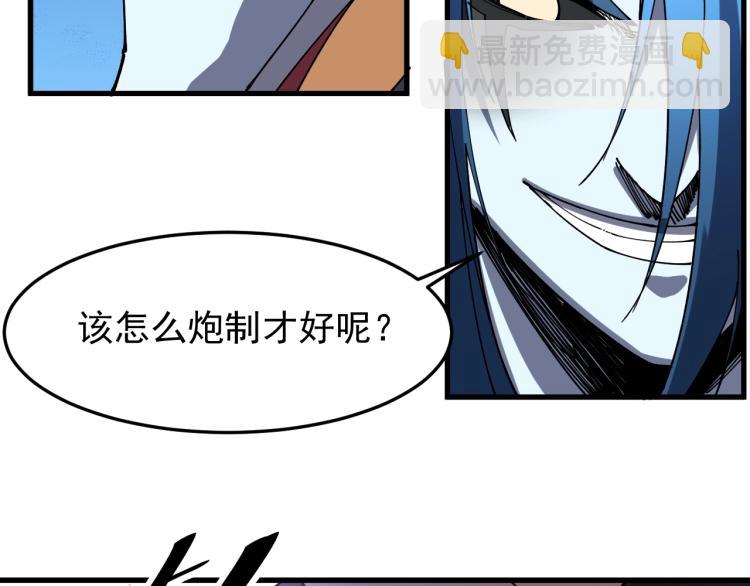 第24话 暴走的洛天！(1/3)-第24话