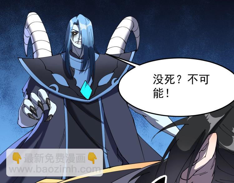 第24话 暴走的洛天！(1/3)-第24话