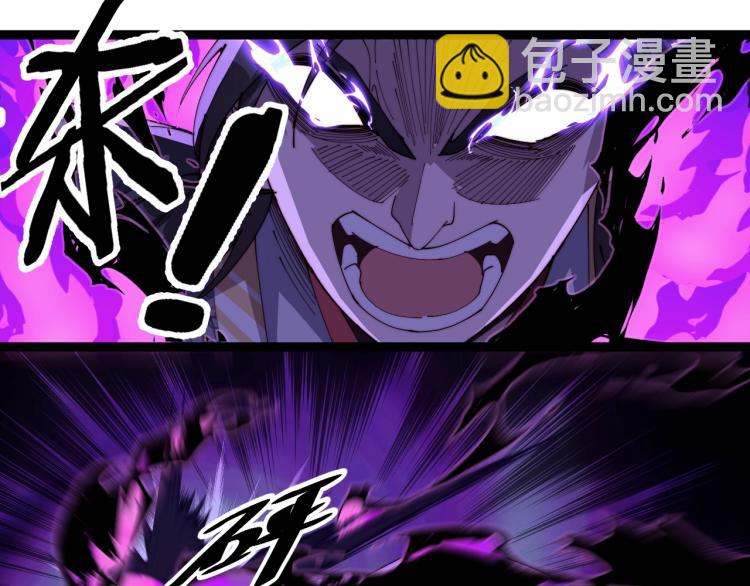 第24话 暴走的洛天！(1/3)-第24话