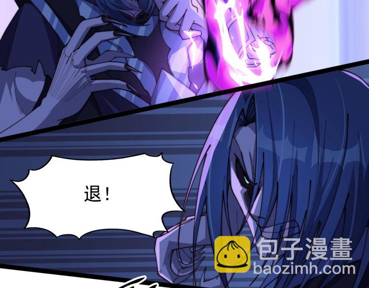 第24话 暴走的洛天！(1/3)-第24话