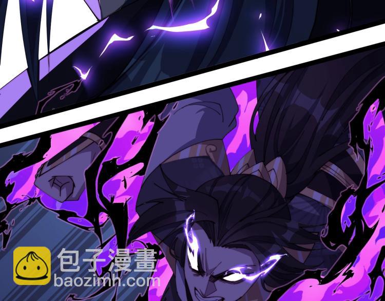 第24话 暴走的洛天！(1/3)-第24话