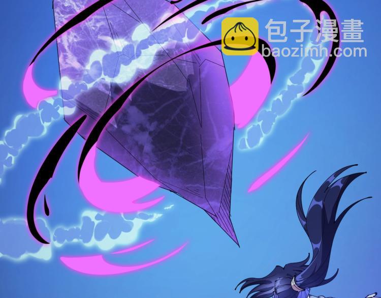 第24话 暴走的洛天！(1/3)-第24话