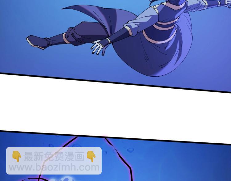 第24话 暴走的洛天！(1/3)-第24话