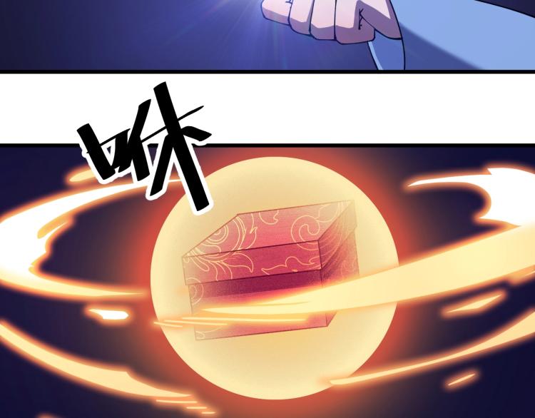 第26话 艳福不浅(1/2)-第26话