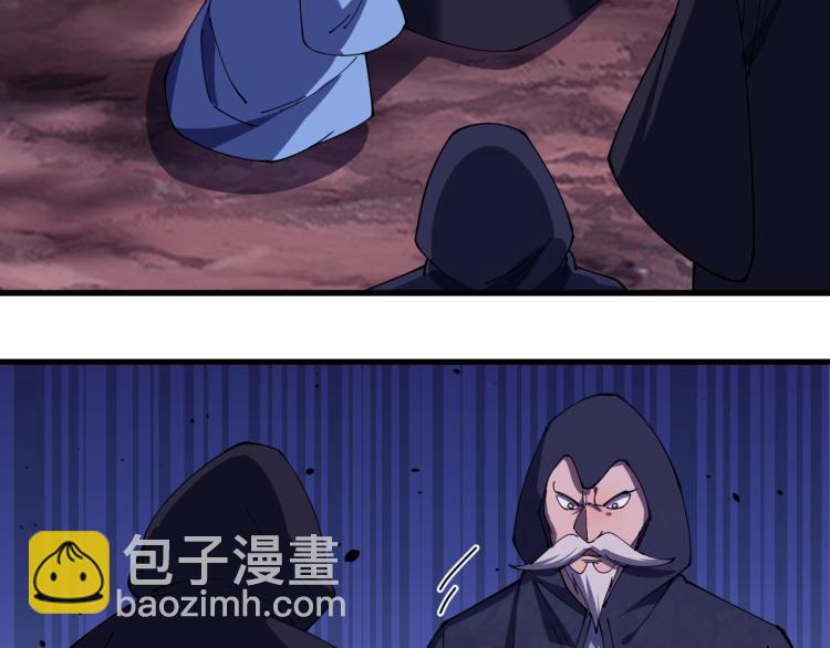 第26话 艳福不浅(1/2)-第26话