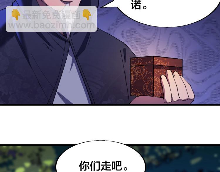 第26话 艳福不浅(1/2)-第26话