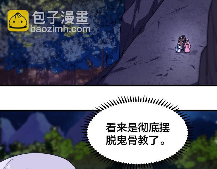 第26话 艳福不浅(1/2)-第26话