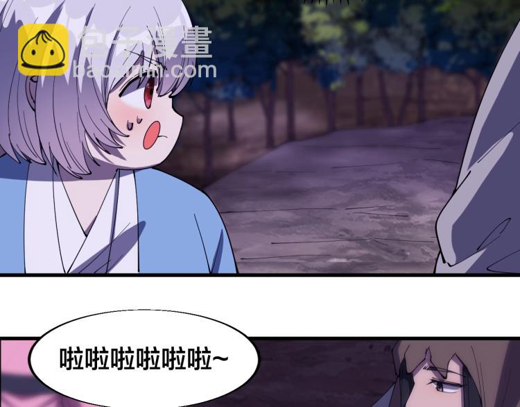 第26话 艳福不浅(1/2)-第26话