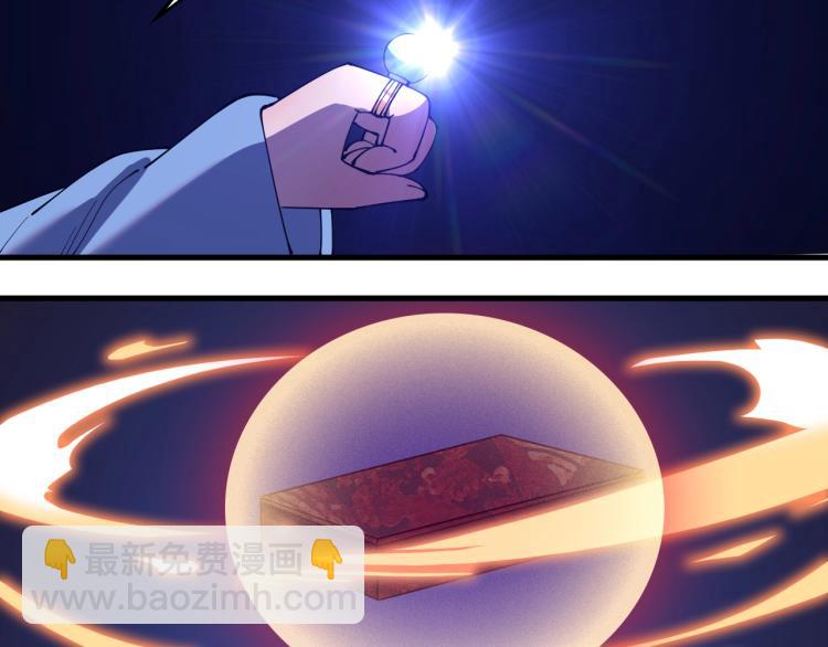 第26话 艳福不浅(1/2)-第26话