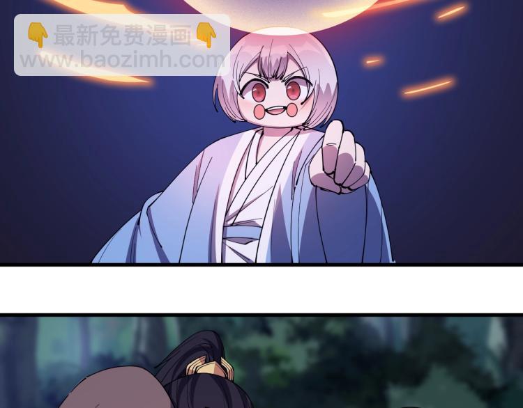 第26话 艳福不浅(1/2)-第26话