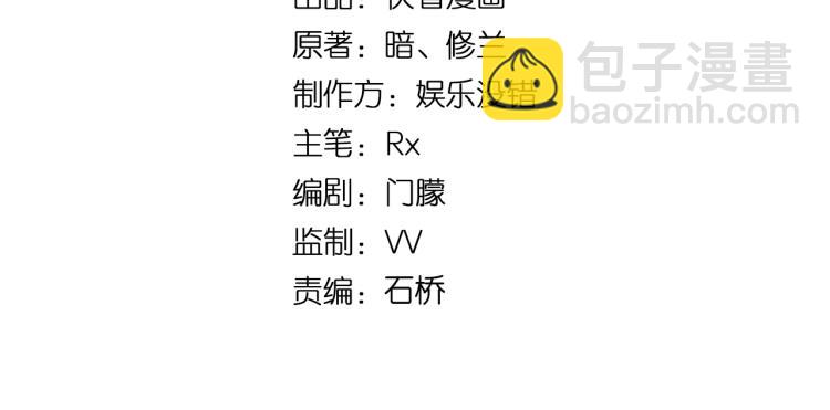 第26话 艳福不浅(1/2)-第26话