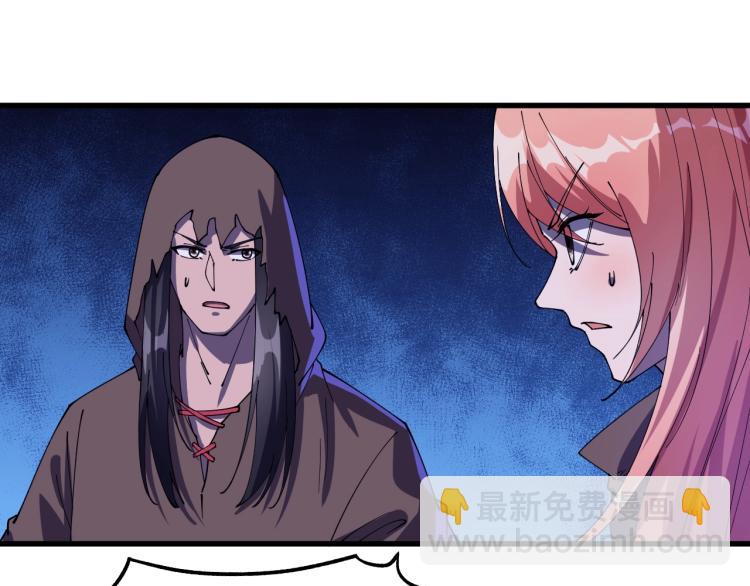 第26话 艳福不浅(1/2)-第26话