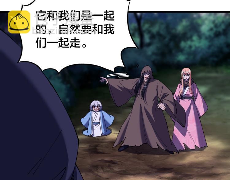 第26话 艳福不浅(1/2)-第26话