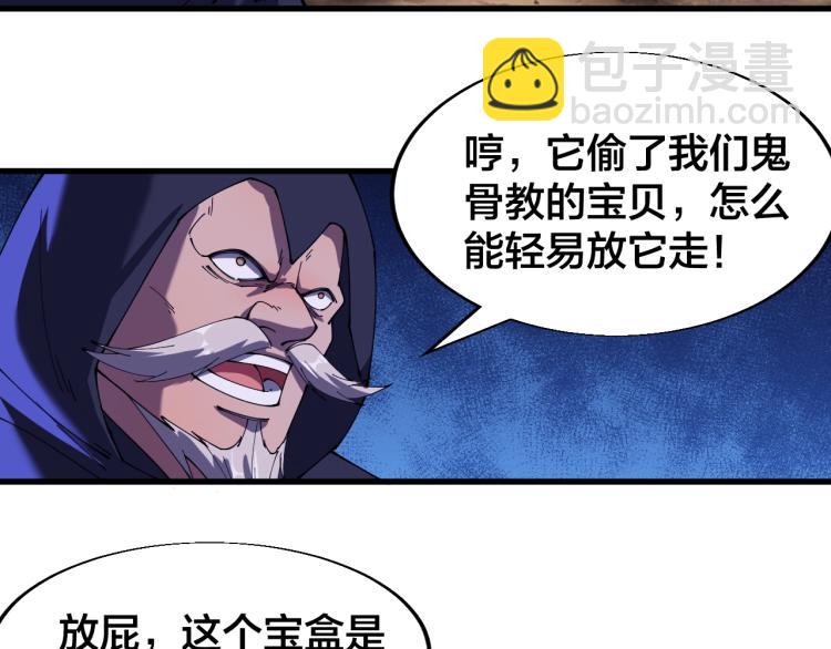 第26话 艳福不浅(1/2)-第26话