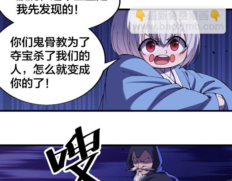 第26话 艳福不浅(1/2)-第26话