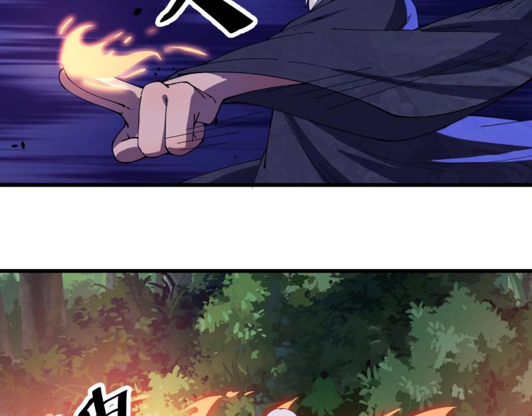 第26话 艳福不浅(1/2)-第26话