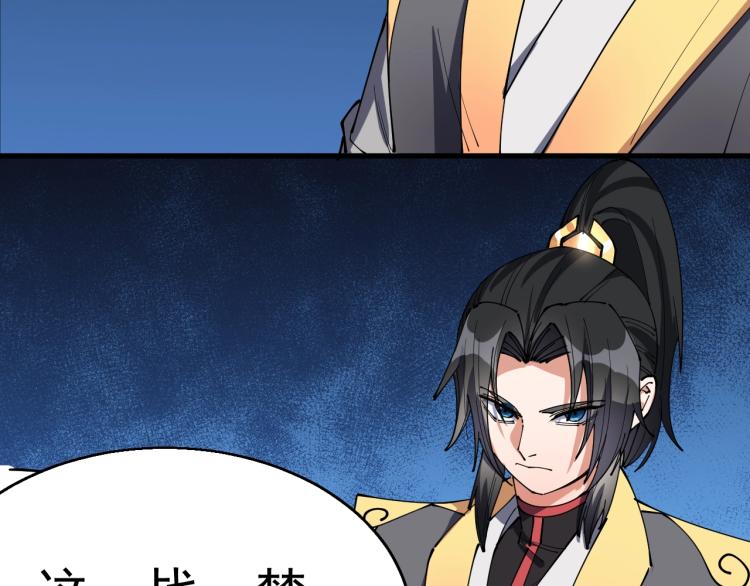 完结篇 不死不休(1/3)-第28话