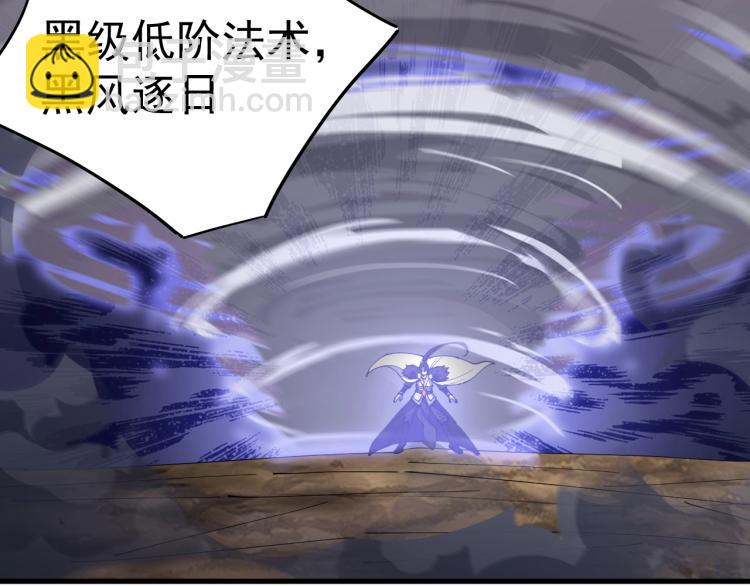 完结篇 不死不休(1/3)-第28话