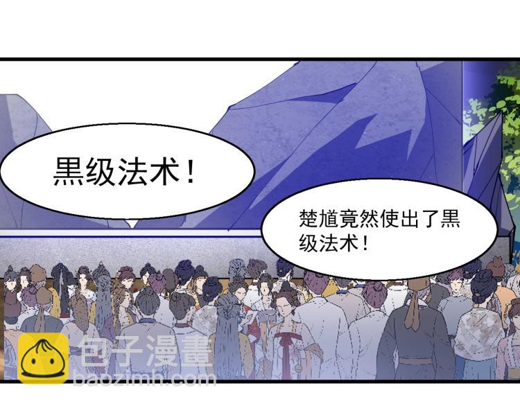 完结篇 不死不休(1/3)-第28话