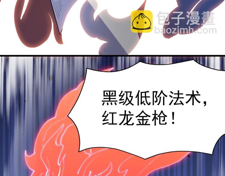 完结篇 不死不休(1/3)-第28话