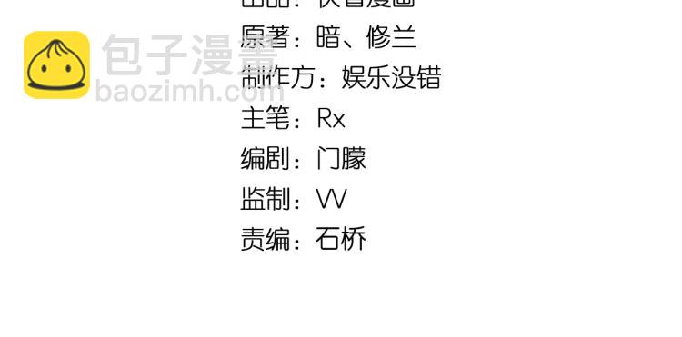 完结篇 不死不休(1/3)-第28话