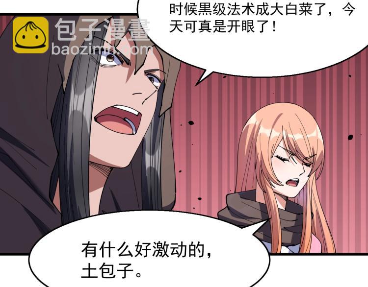 完结篇 不死不休(1/3)-第28话