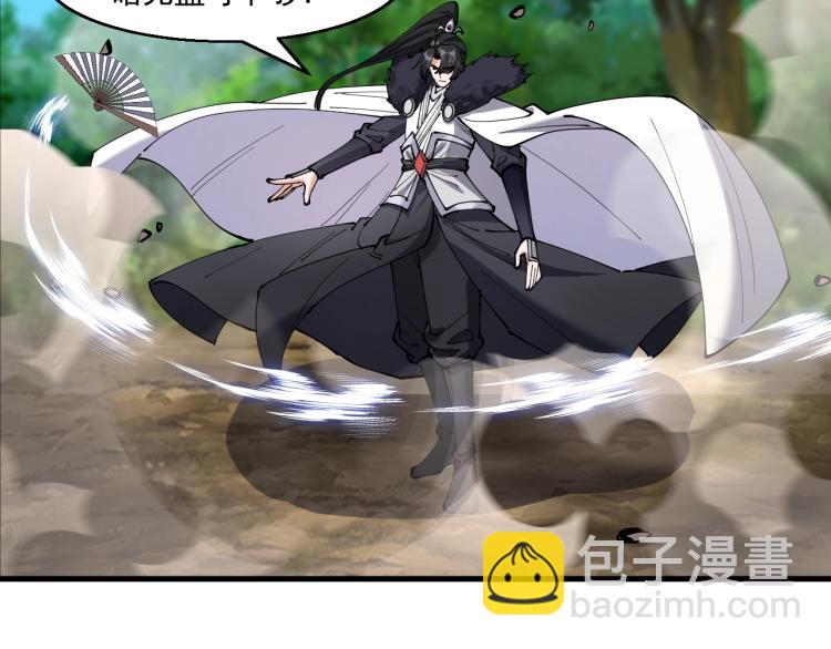 完结篇 不死不休(1/3)-第28话