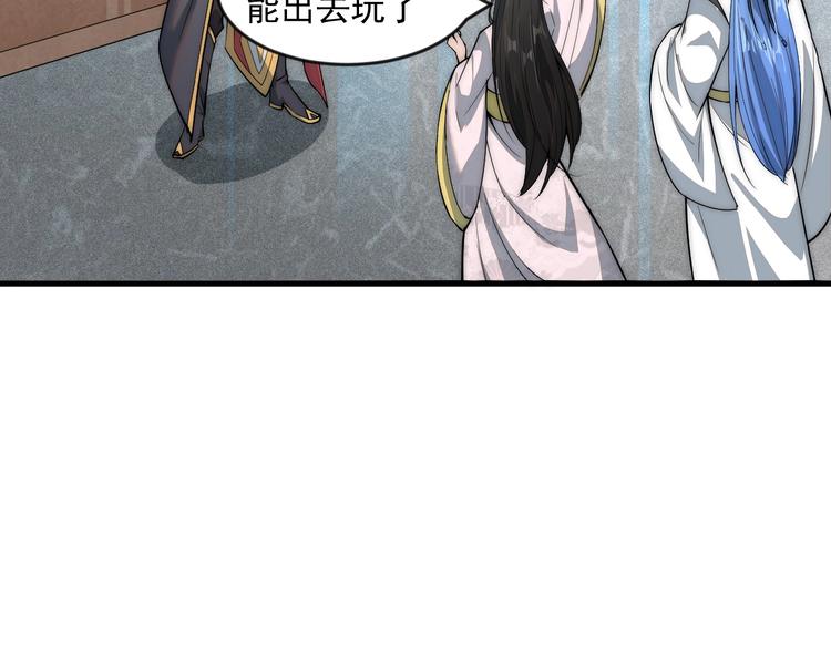 第4话 被退婚了！(1/2)-第4话