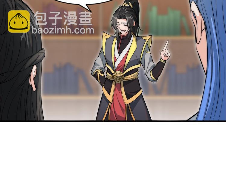 第4话 被退婚了！(1/2)-第4话