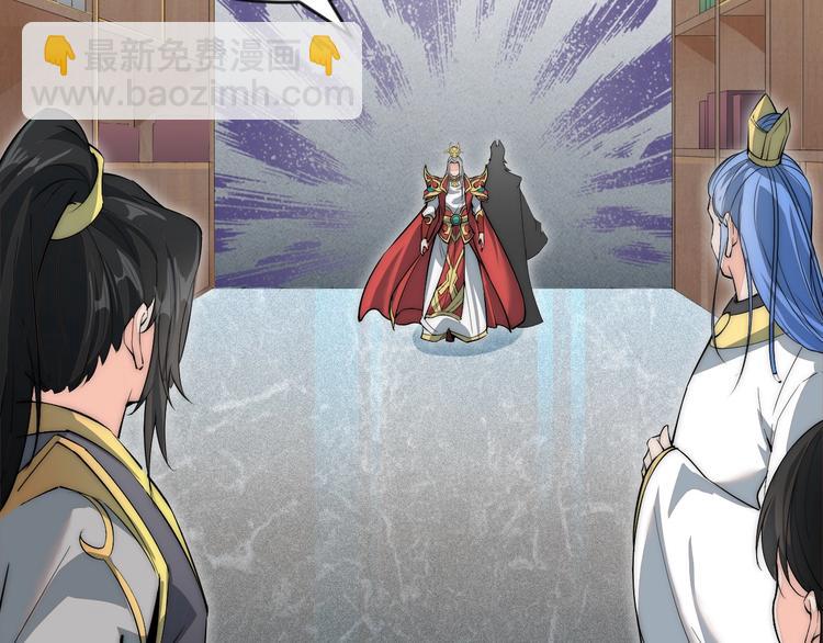 第4话 被退婚了！(1/2)-第4话