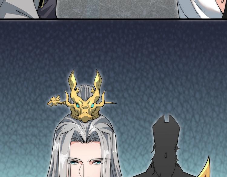 第4话 被退婚了！(1/2)-第4话