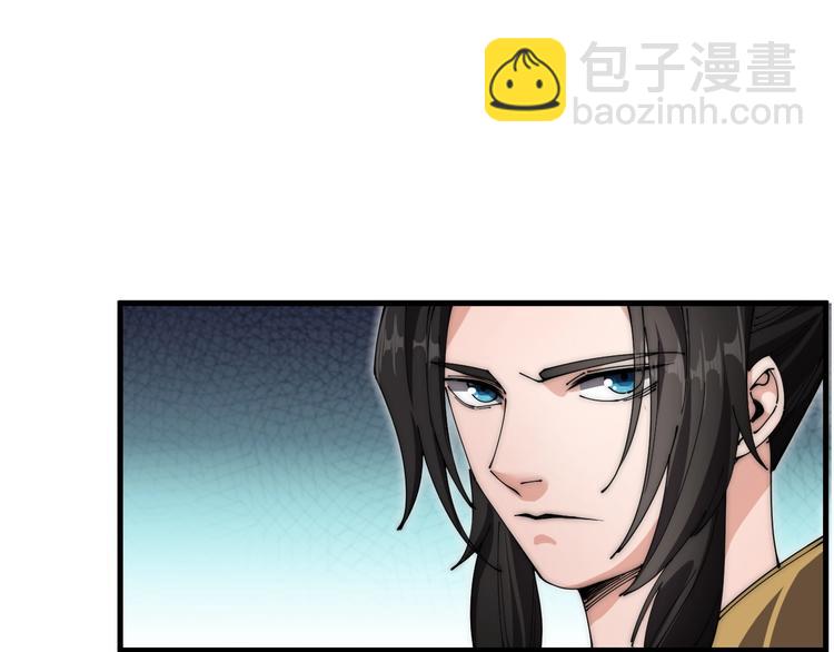 第4话 被退婚了！(1/2)-第4话