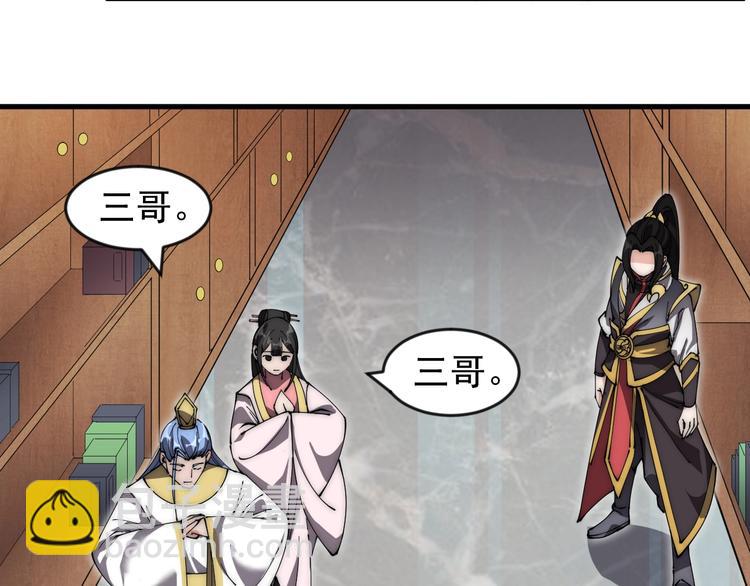 第4话 被退婚了！(1/2)-第4话