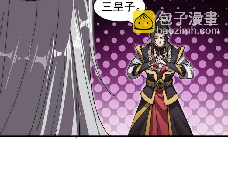 第4话 被退婚了！(1/2)-第4话