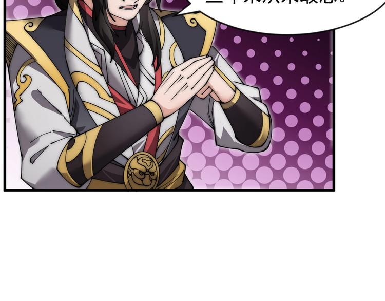 第4话 被退婚了！(1/2)-第4话