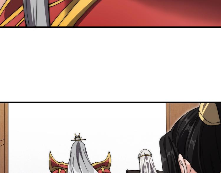 第4话 被退婚了！(1/2)-第4话