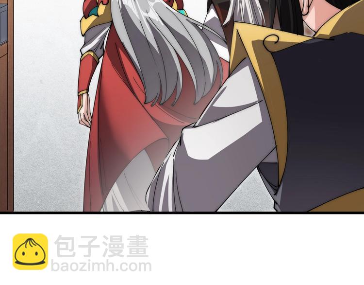 第4话 被退婚了！(1/2)-第4话