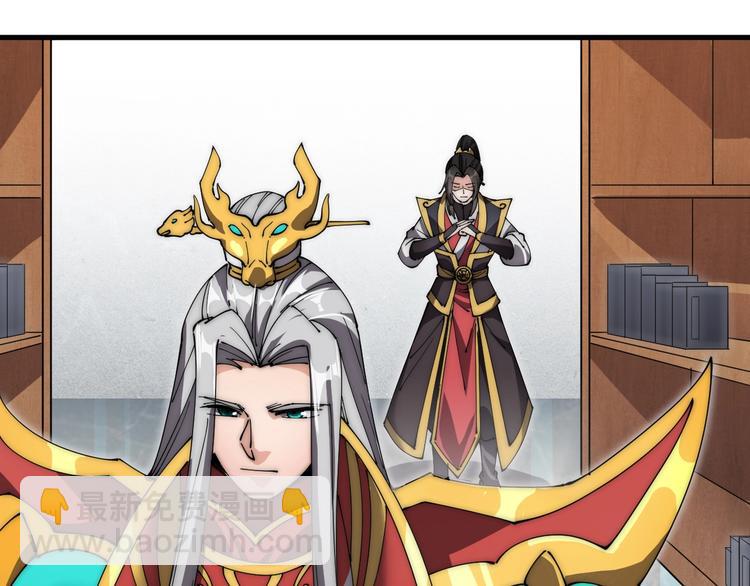 第4话 被退婚了！(1/2)-第4话