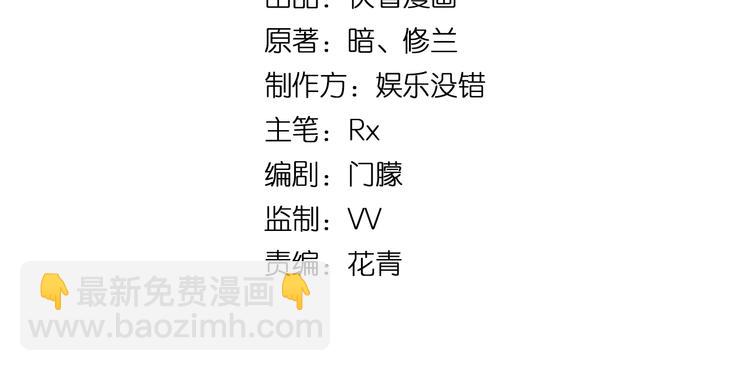 第4话 被退婚了！(1/2)-第4话