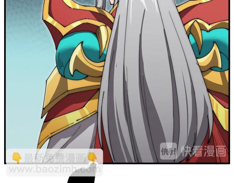 第4话 被退婚了！(1/2)-第4话