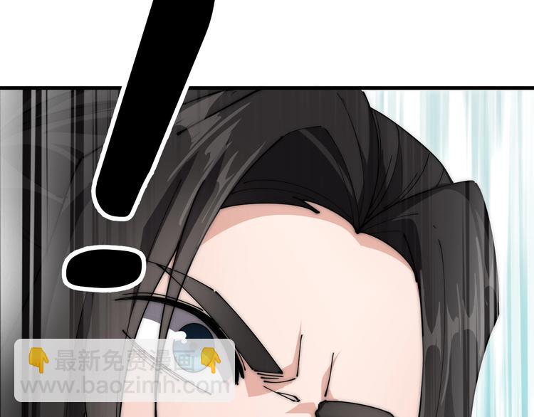 第4话 被退婚了！(1/2)-第4话