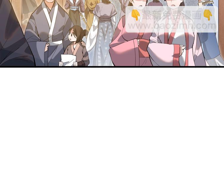 第4话 被退婚了！(1/2)-第4话