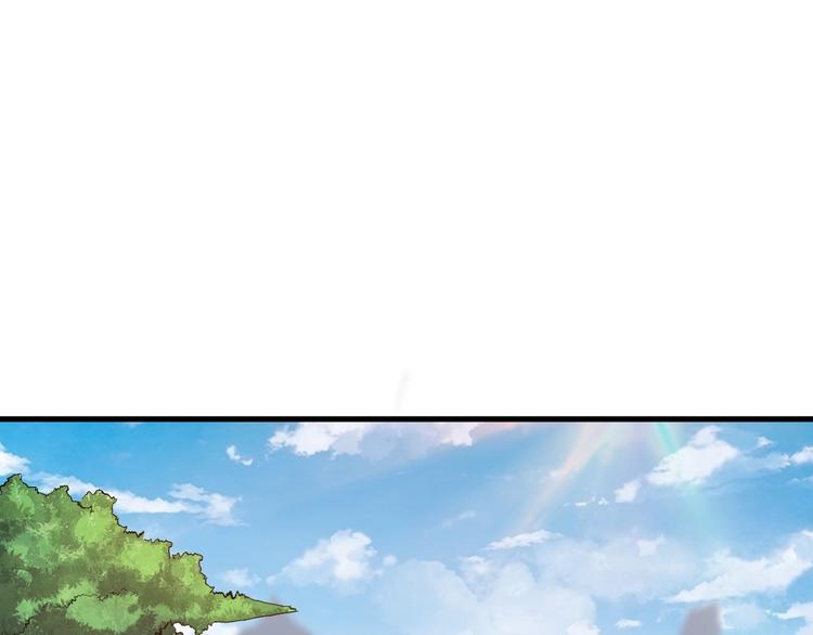 第4话 被退婚了！(1/2)-第4话