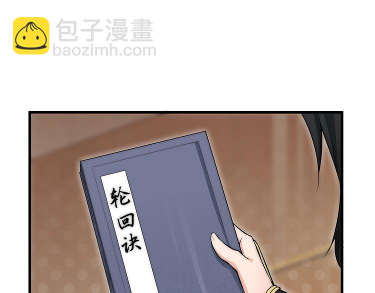 第4话 被退婚了！(1/2)-第4话