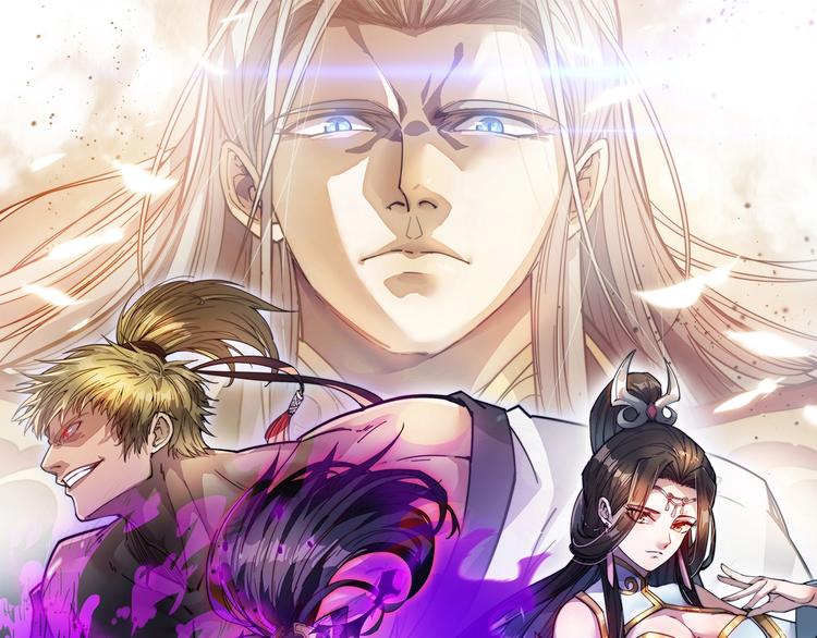 第6话 洛天VS鬼面道人(1/3)-第6话