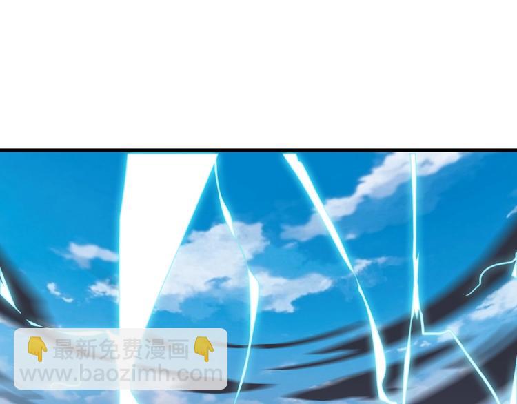 第6话 洛天VS鬼面道人(1/3)-第6话